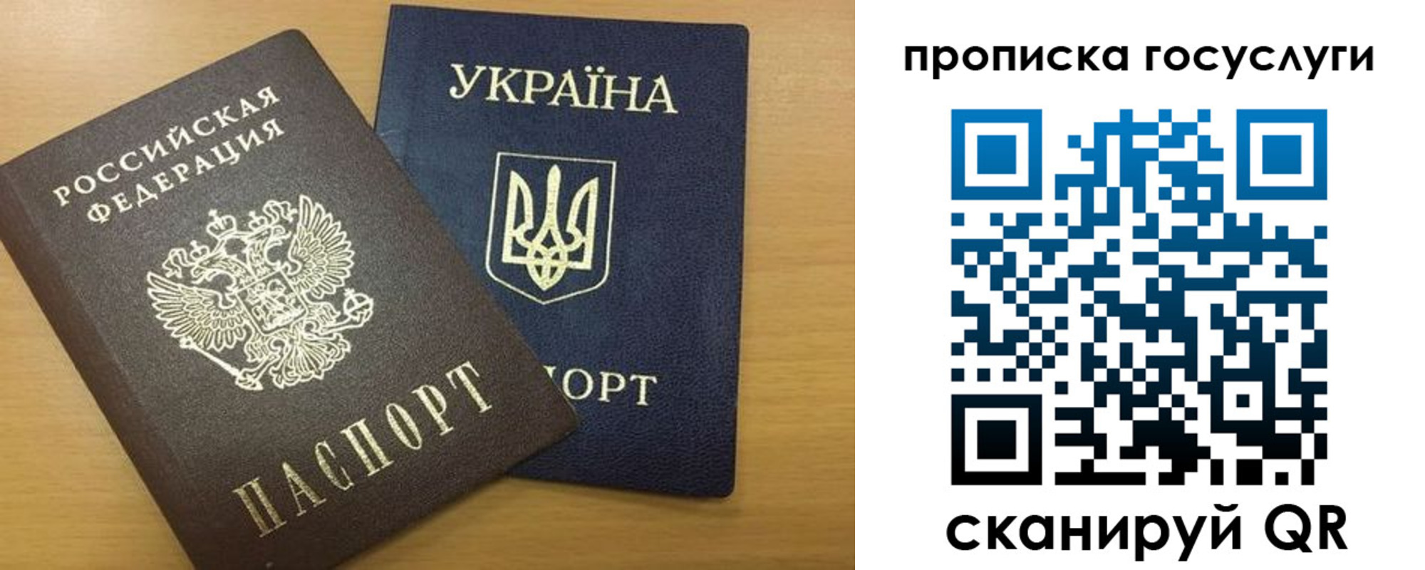 временная регистрация в квартире в ХМАО