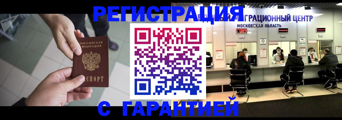 временная регистрация госуслуги в ХМАО