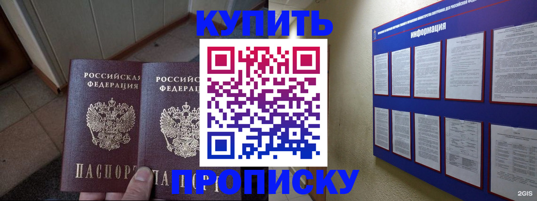 регистрация для школы в ХМАО