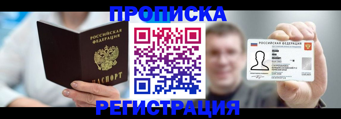 регистрация для школы в ХМАО